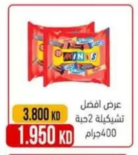 available at  Al Naeem coop in Kuwait - Kuwait City
