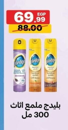 available at Al Habib Market in Egypt - Cairo