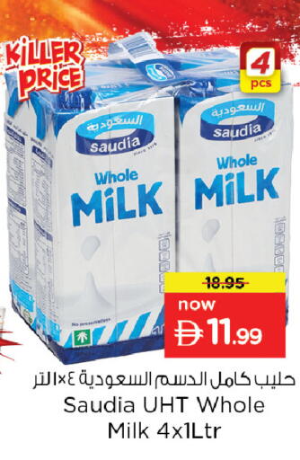 available at Nesto Hypermarket in UAE - Dubai