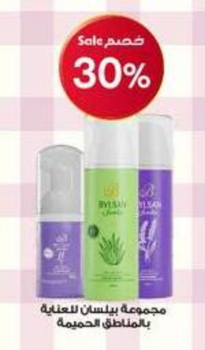 available at Al-Dawaa Pharmacy in KSA, Saudi Arabia, Saudi - Al Khobar