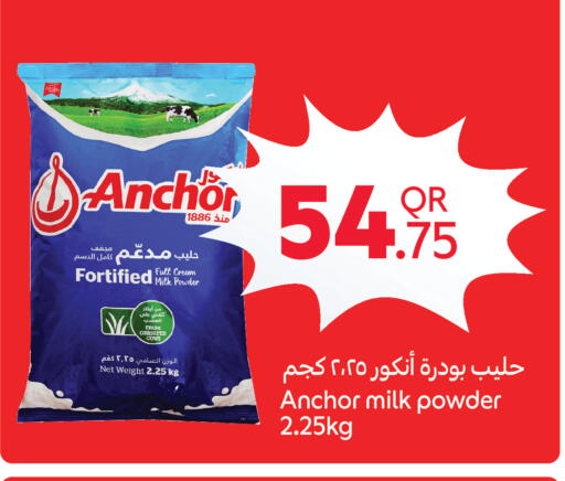 available at Carrefour in Qatar - Al Shamal