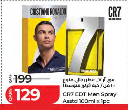 available at لولو هايبرماركت in قطر - الدوحة