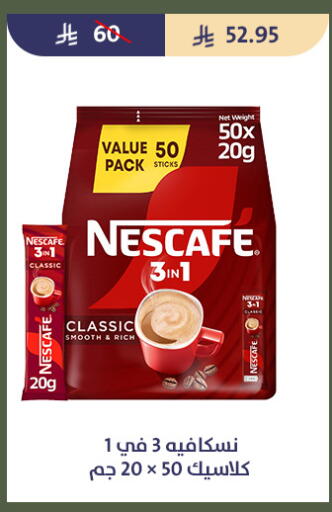 available at Qout Market in KSA, Saudi Arabia, Saudi - Ta'if