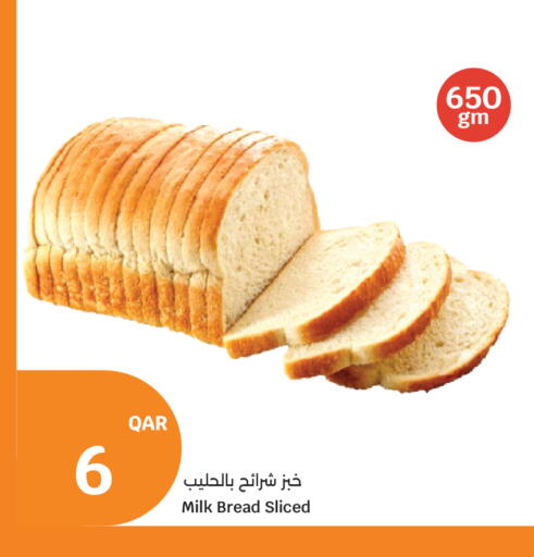 available at سيتي هايبرماركت in قطر - الشحانية