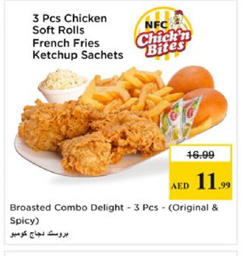 available at Nesto Hypermarket in UAE - Ras al Khaimah