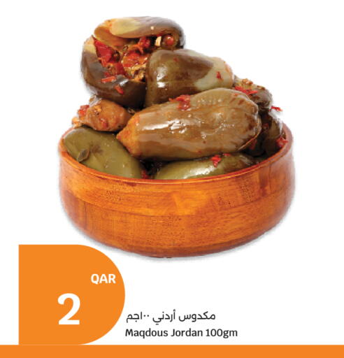 available at سيتي هايبرماركت in قطر - الريان