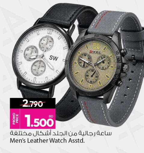 available at Ansar Gallery in Bahrain