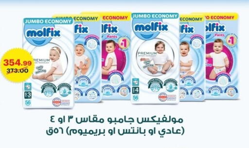 available at الحبيب ماركت in Egypt - القاهرة