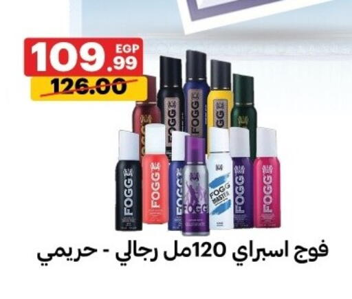 available at Al Habib Market in Egypt - Cairo