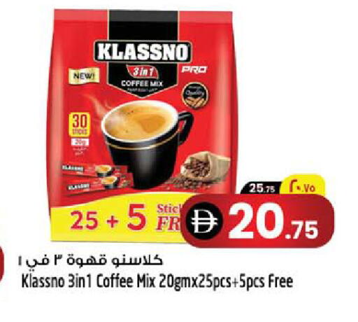available at سفاري هايبرماركت in الإمارات العربية المتحدة , الامارات - دبي