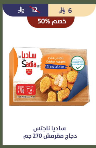 available at Qout Market in KSA, Saudi Arabia, Saudi - Ta'if