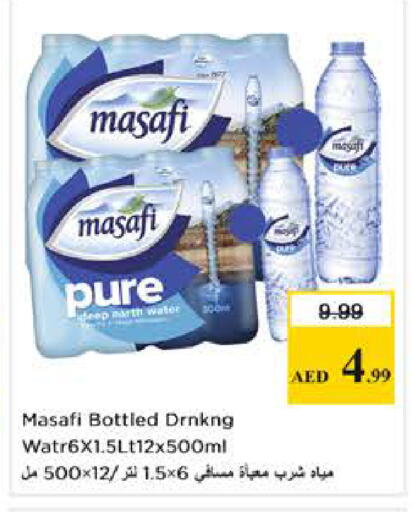 available at Nesto Hypermarket in UAE - Dubai