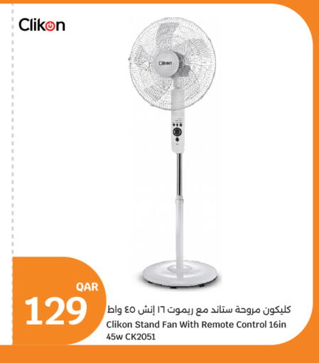 available at City Hypermarket in Qatar - Umm Salal