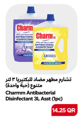 Lemon available at سنومارت in قطر - أم صلال