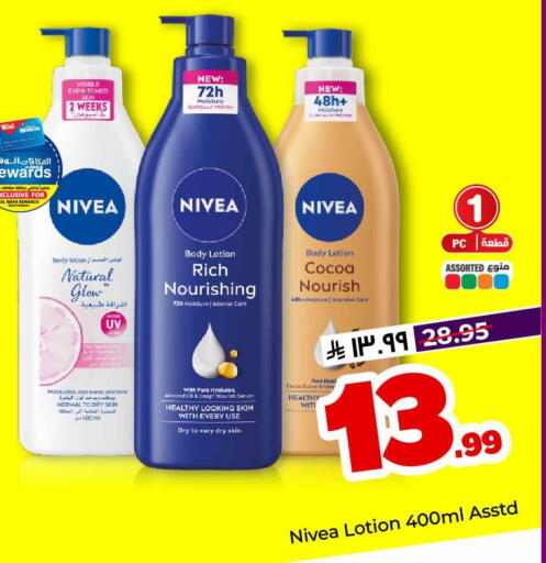 available at Hyper Al Wafa in KSA, Saudi Arabia, Saudi - Riyadh