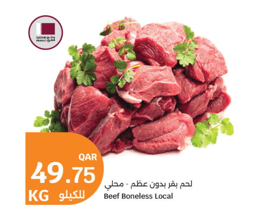 available at سيتي هايبرماركت in قطر - الضعاين