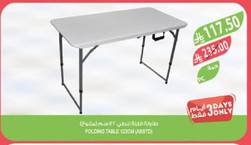 available at Farm  in KSA, Saudi Arabia, Saudi - Al-Kharj
