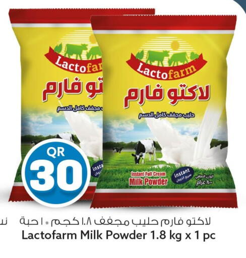 available at سفاري هايبر ماركت in قطر - الوكرة