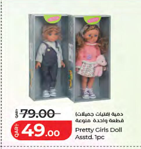available at لولو هايبرماركت in قطر - الشحانية