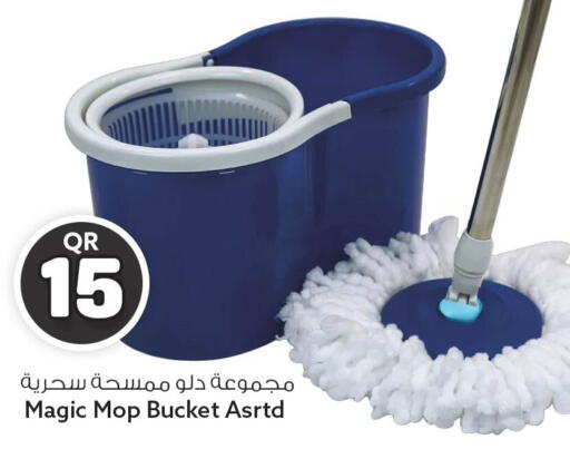 available at سفاري هايبر ماركت in قطر - أم صلال