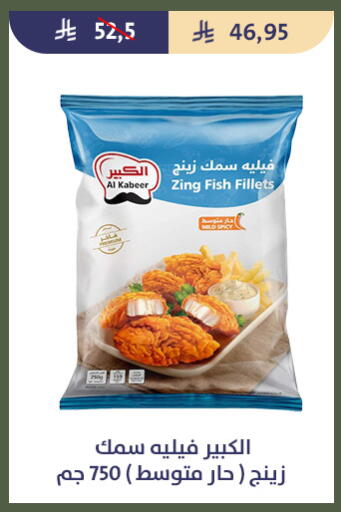 available at Qout Market in KSA, Saudi Arabia, Saudi - Ta'if