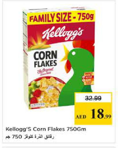 available at Nesto Hypermarket in UAE - Dubai