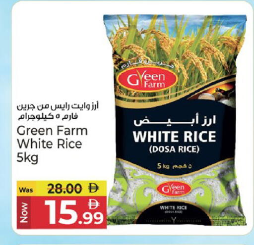available at كنز هايبرماركت in الإمارات العربية المتحدة , الامارات - الشارقة / عجمان