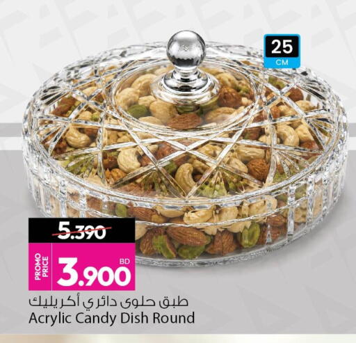 available at أنصار جاليري in البحرين