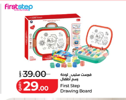 available at LuLu Hypermarket in Qatar - Al Wakra