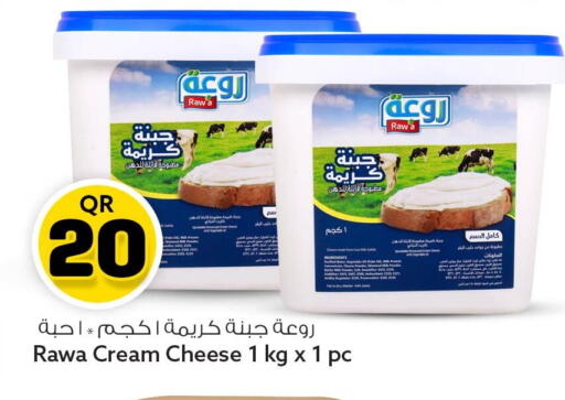 available at سفاري هايبر ماركت in قطر - الوكرة