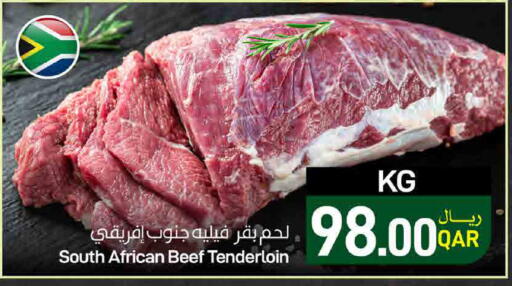 available at ســبــار in قطر - الريان