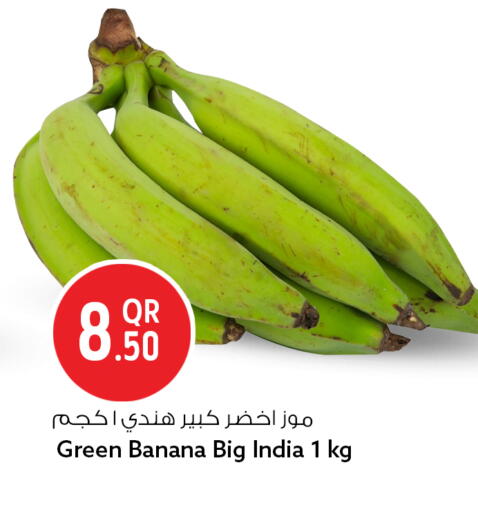 Banana available at سفاري هايبر ماركت in قطر - الوكرة