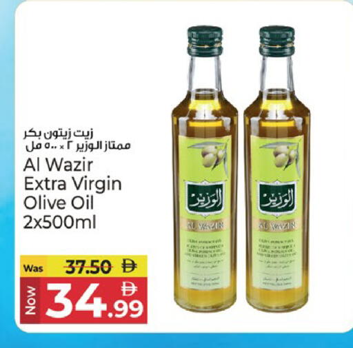 available at كنز هايبرماركت in الإمارات العربية المتحدة , الامارات - الشارقة / عجمان