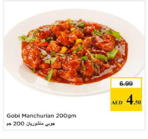 available at Nesto Hypermarket in UAE - Ras al Khaimah