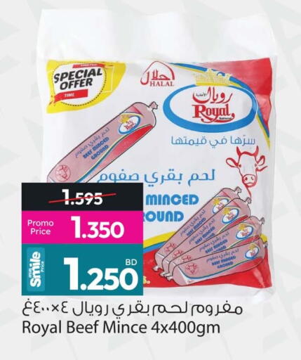 available at أنصار جاليري in البحرين