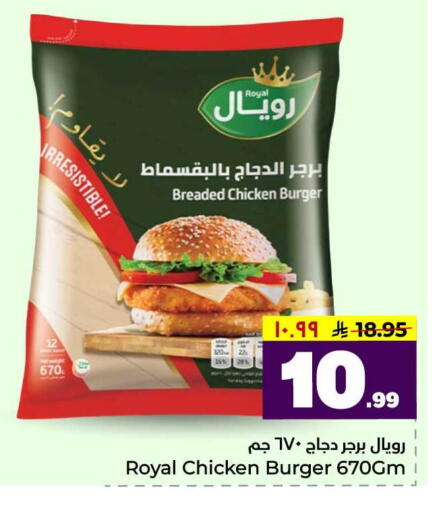 available at Hyper Al Wafa in KSA, Saudi Arabia, Saudi - Riyadh