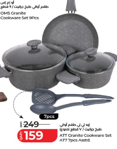 available at لولو هايبرماركت in قطر - الدوحة