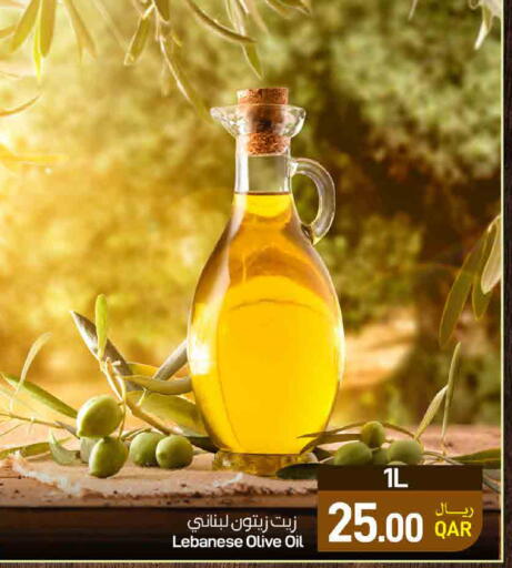 available at ســبــار in قطر - الدوحة