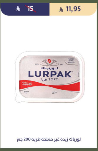 available at Qout Market in KSA, Saudi Arabia, Saudi - Ta'if