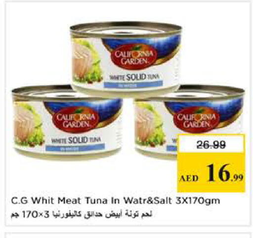 available at Nesto Hypermarket in UAE - Dubai
