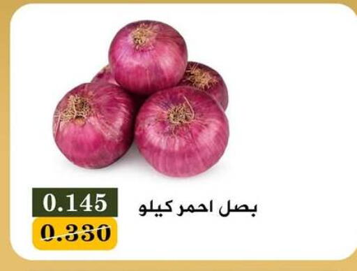 available at جمعية البيان التعاونية in الكويت - مدينة الكويت