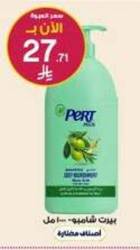available at Al-Dawaa Pharmacy in KSA, Saudi Arabia, Saudi - Al Hasa