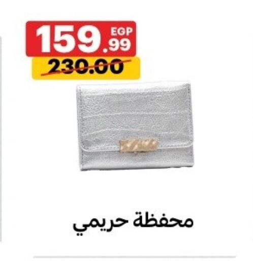 available at Al Habib Market in Egypt - Cairo