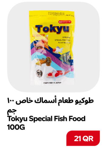 available at Snoomart in Qatar - Al Rayyan