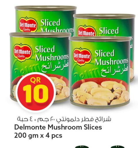Mushroom available at سفاري هايبر ماركت in قطر - الدوحة