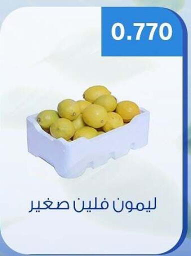available at Hateen Co-Op Society in Kuwait - Kuwait City