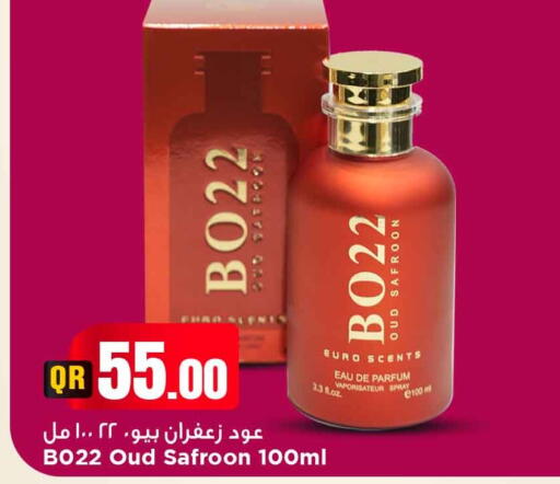 available at Marza Hypermarket in Qatar - Al Khor