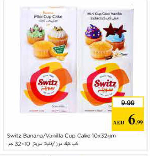 Banana Vanilla available at نستو هايبرماركت in الإمارات العربية المتحدة , الامارات - الشارقة / عجمان