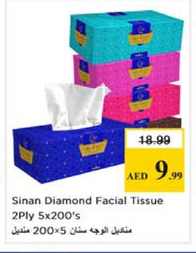 available at Nesto Hypermarket in UAE - Dubai