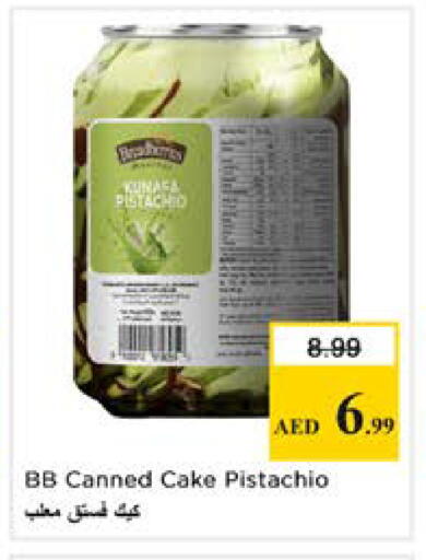 available at Nesto Hypermarket in UAE - Dubai